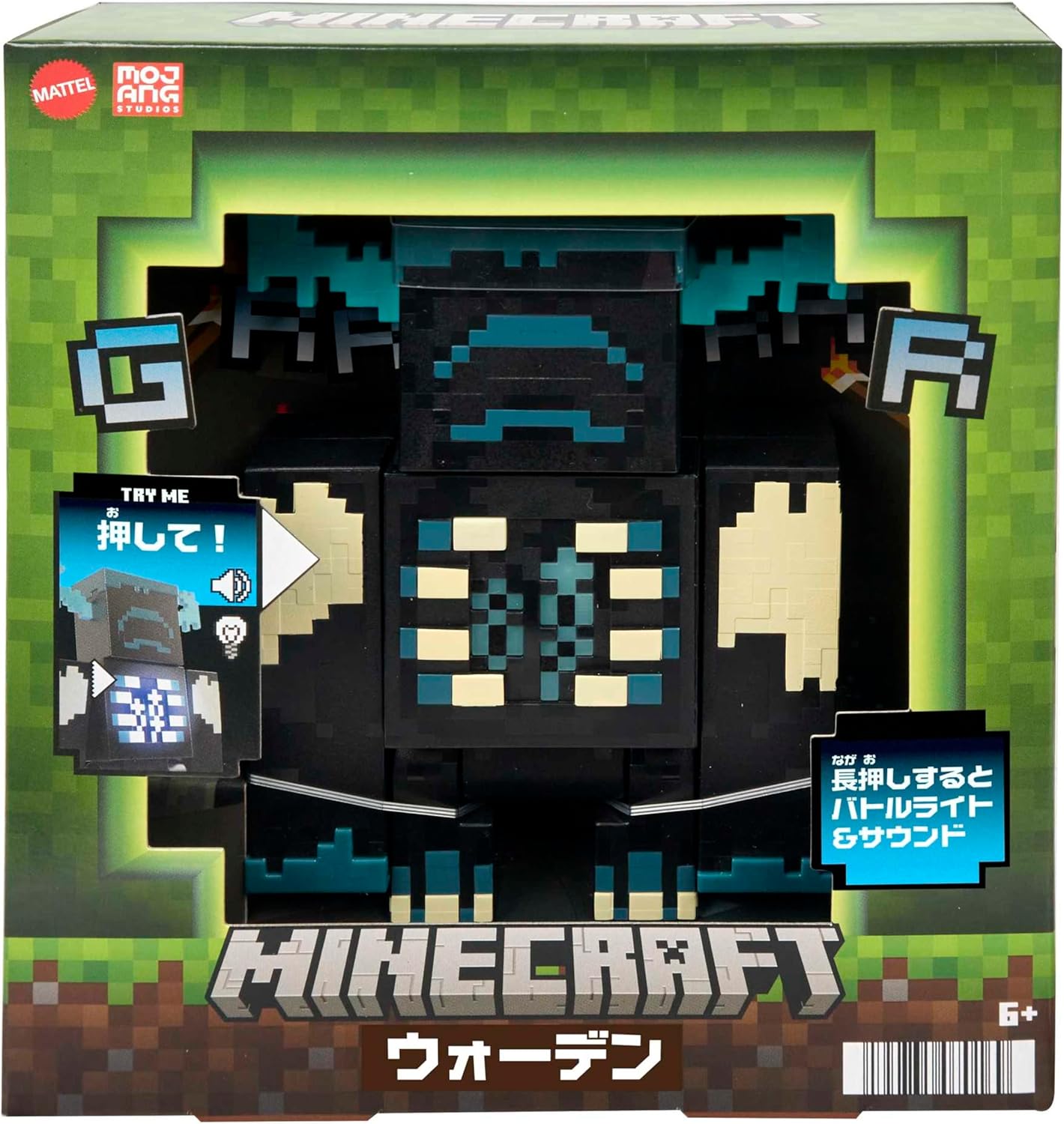 Figurine Minecraft Warden Gardien avec mode Attaque, lumières et sons HHK89 – Image 6